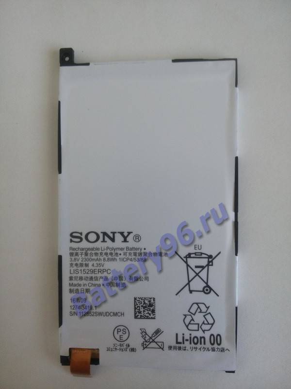 Аккумулятор / батарея ( 3.8V 2300mAh LIS1529ERPC ) для Sony Xperia Z1 Compact D5503 103-185-114710-114710
