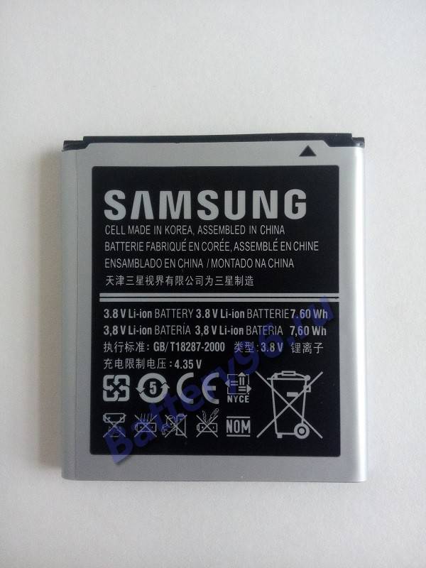 Аккумулятор / батарея ( 3.8V 2000mAh EB585157LU Samsung Group ) для Samsung Galaxy Win i8552 / i8530 103-195-114291-114291