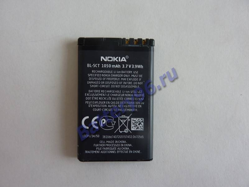 Аккумулятор / батарея ( 3.7V 1050mAh BL-5CT ) для Nokia 5220 6303 103-174-114719-114719