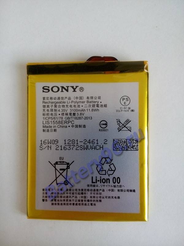 Аккумулятор / батарея ( 3.8V 3100mAh LIS1558ERPC ) для Sony Xperia Z3 D6603 103-185-114707-114707