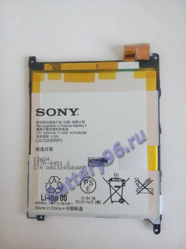 Аккумулятор / батарея ( 3.8V 3000mAh LIS1520ERPC ) для Sony Xperia Z Ultra ( C6802 / C6806 / C6833 / C6843 / XL36h / XL39h ) 103-185-114709-114709