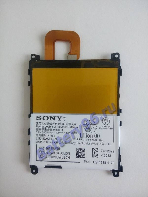 Аккумулятор / батарея ( 3.8V 3000mAh LIS1525ERPC Sony Corporation ) для Sony Xperia Z1 C6903 103-185-114301-114301