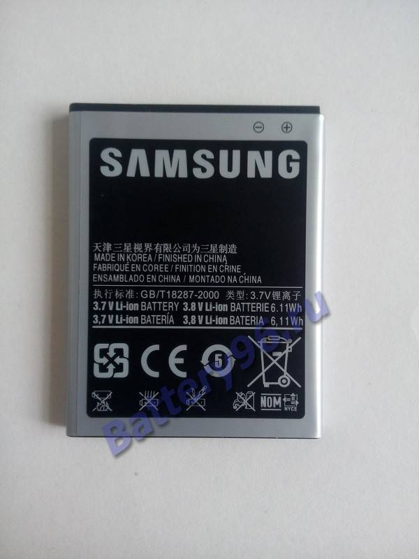 Аккумулятор / батарея ( 3.7V 1650mAh EB-F1A2GBU Samsung Group ) для Samsung Galaxy S2 i9100 / Galaxy R i9103 103-195-114283-114283