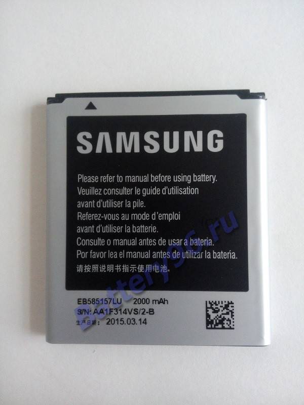 Аккумулятор / батарея ( 3.8V 2000mAh EB585157LU Samsung Group ) для Samsung Galaxy Win i8552 / i8530 103-195-114291-114291