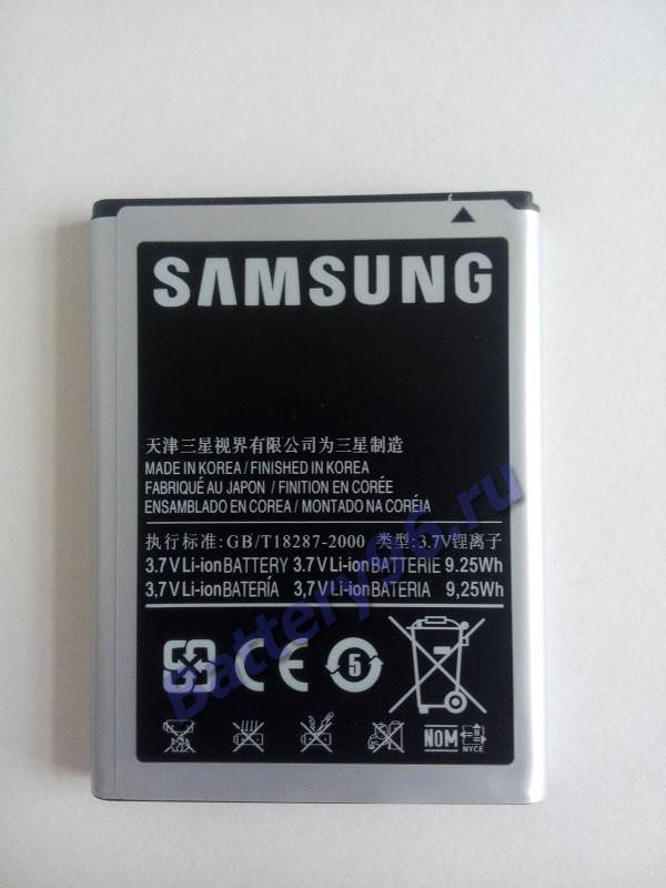 Аккумулятор / батарея ( 3.7V 2500mAh EB615268VU Samsung Group ) для Samsung Galaxy Note N7000 103-195-114293-114293