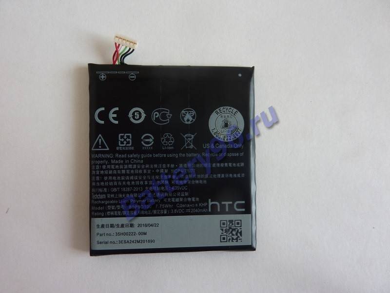 Аккумулятор / батарея ( 3.8V 2040mAh B0P9O100 ) для HTC Desire 610 103-153-114724-114724