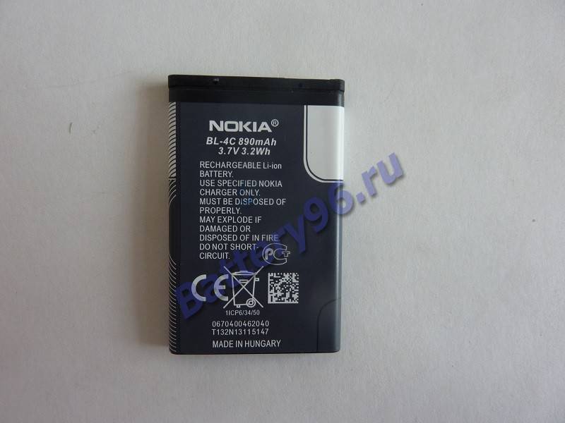 Аккумулятор / батарея ( 3.7V 890mAh BL-4C ) для Nokia 2650 / 6300 / 6101 / 6125 / 6170 103-174-114720-114720